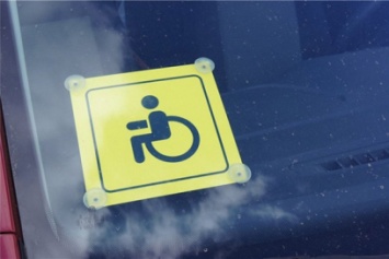 Автомобили инвалидов предлагают пустить на выделенные полосы