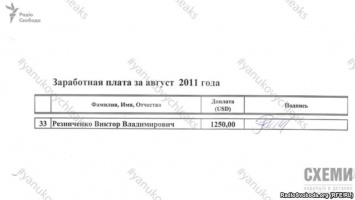 Гелетей: УГО расследует, получали ли охранники Порошенко деньги от Януковича