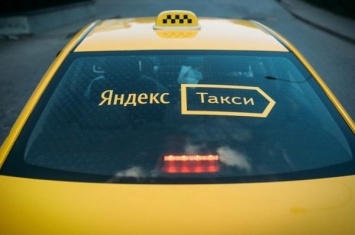 «Яндекс.Такси» собирается запуститься в Украине
