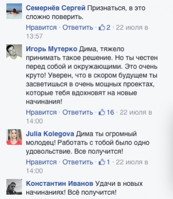 Руководитель украинского рекламного агентства Chapps ради пиара перезапуска солгал о провале своего бизнеса