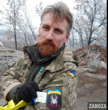 У бойца из Запорожской области в руках взорвался боеприпас