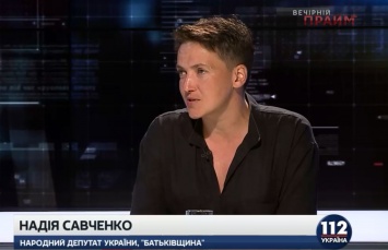 Савченко выступает за легализацию торговых связей с оккупированным Донбассом
