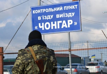 ГПСУ: Россия обвиняет украинских пограничников в создании очередей на КП "Чонгар"