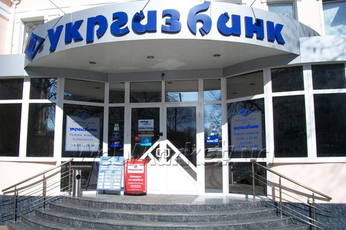 Кабмин докапитализирует Укргазбанк для сделки с банком «Киев»