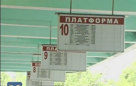 В кассе Николаевского автовокзала бойцу, возвращающемуся в АТО, отказали в бесплатном проезде