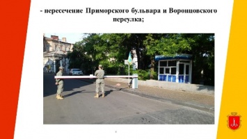 В Одессе ограничили проезд автотранспорта в прибрежную зону