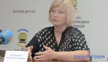 Геращенко объяснила, как оккупанты уклоняются от открытия КПВВ "Золотое"