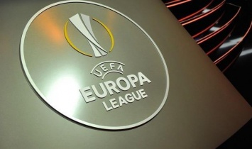 Лига Европы: результаты всех матчей 28 июля