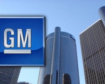 Корпорация General Motors установила рекорд продаж в Китае