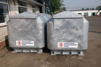Новые мусорные контейнеры производства КВСЗ не уступают импортным по качеству и функциональности