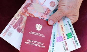 C 1 августа работающим пенсионерам России увеличат пенсию