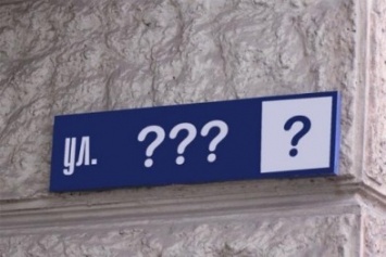 Насколько вы выучили названия новых улиц и проспектов Харькова
