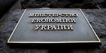 В Минэкономики рассказали о деталях запрета работы компаний из России