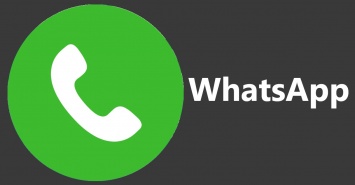 Приложение Whatsapp подозревается в сохранении удаленной переписки