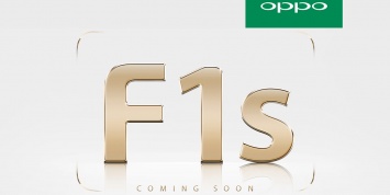 Рынок готовится к приходу уникального селфифона Oppo F1s
