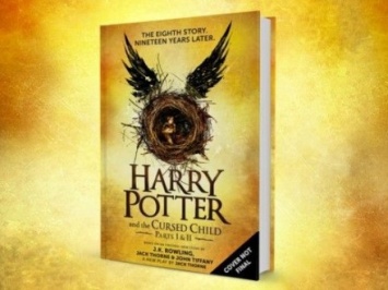 Новая книга о Гарри Поттере поступила в магазины Великобритании