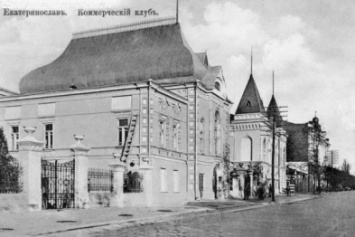 Исторический Днепр: тайны здания коммерческого собрания Екатеринослава