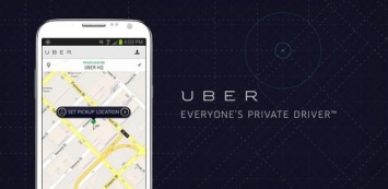 Полмиллиарда долларов потратит Uber, чтобы разработать свои электронные карты