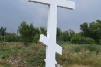 В Авдеевке освятили поклонный крест (ФОТО)