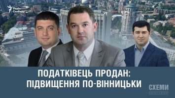 У Насирова заявили, что коррупцию на таможне не победить