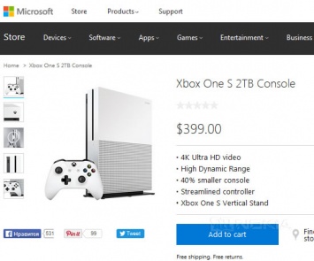 Xbox One S 2TB появился в продаже в США