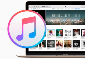 Apple выпустила iTunes 12.4.3 с исправлением ошибки синхронизации плейлистов