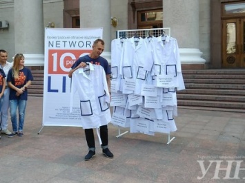 Активисты призвали медиков Кропивницкого к прозрачной работе