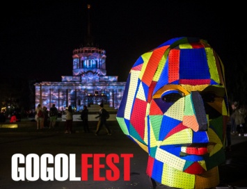 Фестиваль Гогольfest 2016 пройдет в Киеве 16-25 сентября