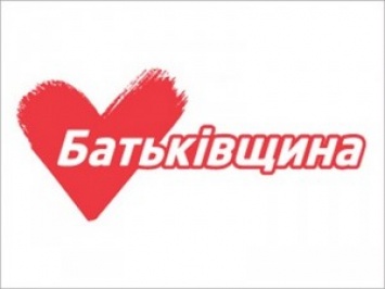 В "Батькивщине" назвали объявление голодовки Савченко актом отчаяния