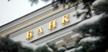 Семь кругов ада. Банки Украины испытывают на прочность своих клиентов