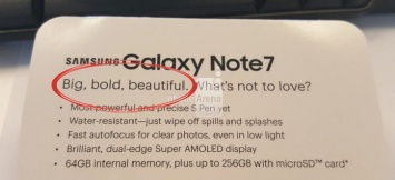 Samsung украла слоган iOS 10 для рекламы флагмана Galaxy Note7