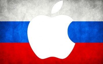 Apple пошла на мировую с продавцами «серых» iPhone и Mac в России
