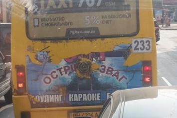 По Одессе "куралесит" маршрутка, работающая по двум направлениям одновременно (ФОТОФАКТ)