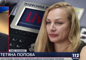 Попова обвинила Геращенко, Тетерука и Тымчука в давлении на журналистов (видео)