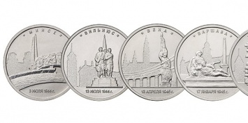 В МИД Литвы выразили возмущение российской монетой с изображением Вильнюса