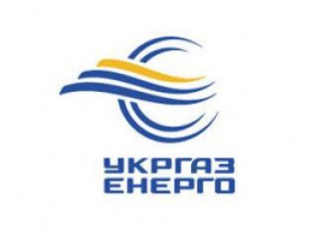 "Нафтогаз" подал апелляцию на ликвидацию "УкрГаз-Энерго", дело рассмотрит Высший хозсуд