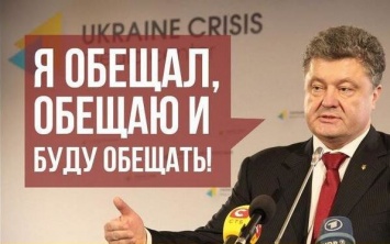 Foreign Policy: Западу надоела коррупция в Киеве. Худшим врагом Украины являются ее собственные лидеры