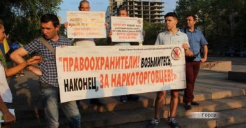 Николаевцы вышли на митинг против наркоторговли и безразличия правоохранителей