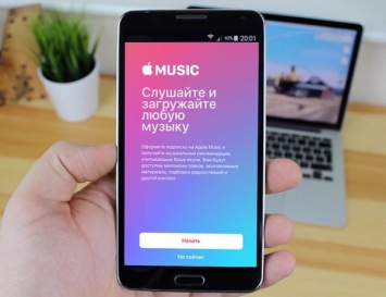 Финальная версия Apple Music стала доступна пользователям Android