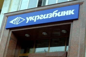 "Укргазбанк" может заняться выдачей карты киевлянина