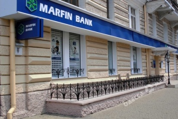 Как Марфин Банк наживается на одесситах