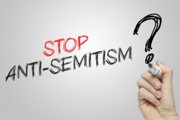 Количество антисемитских происшествий выросло на 11% по сравнению с 2015 годом