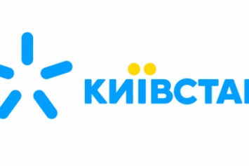 В Николаеве "упала" телефонная сеть Киевстара