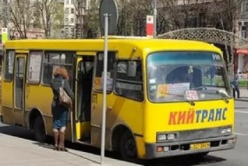 С конца августа в киевских маршрутках введут штрафы