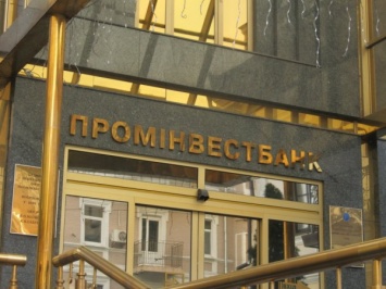 Венгерская компания хочет приобрести дочерний банк ВЭБа в Украине