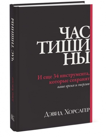 4 правила работы с электронной почтой