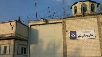 В Иране состоялась массовая казнь заключенных-суннитов