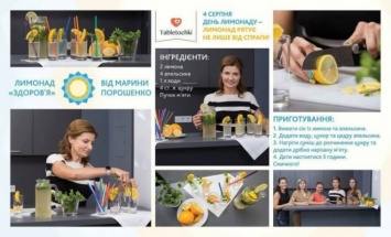 "На таблеточки" для больных детей: Марина Порошенко рекламирует лимонад (фото)
