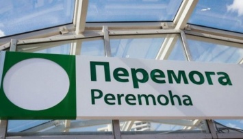 В Харькове от новой станции метро пустили пробный поезд
