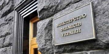 Министерство финансов ожидает быстрого судебного решения по Укргазбанку
